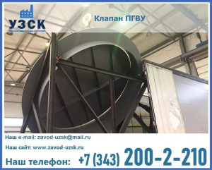 клапаны ПГВУ цена в Ессентуках