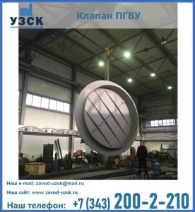 клапан ПК-2849, ПК-3804, ПК-3800 в Ессентуках