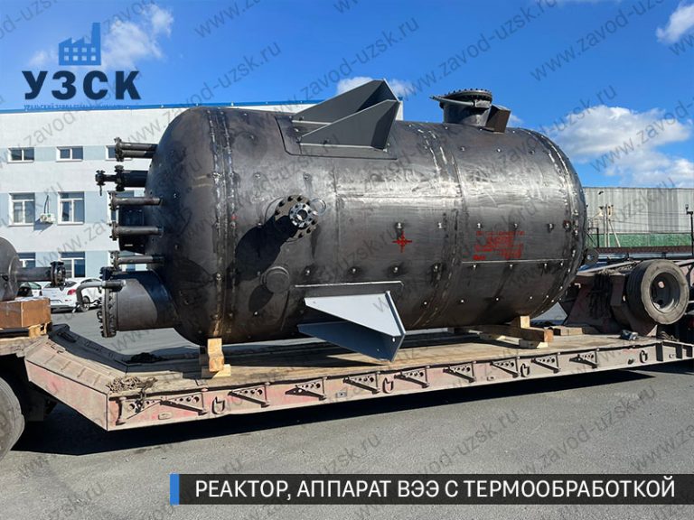 реактор вакуумный 32 куба, емкостной аппарат ВЭЭ из нержавеющей стали с термообработкой изображение Ессентуки