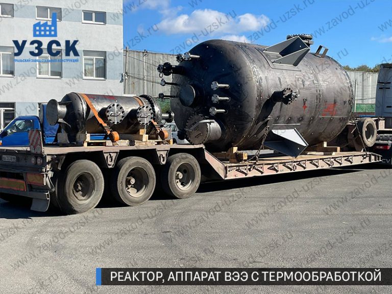 изображение реактора из нержавеющей стали с термообработкой, емкостного аппарата ВЭЭ Ессентуки