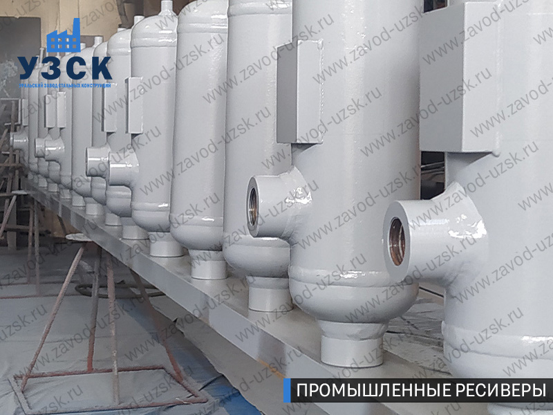фотография емкостных ресиверов для воздуха и газа Ессентуки