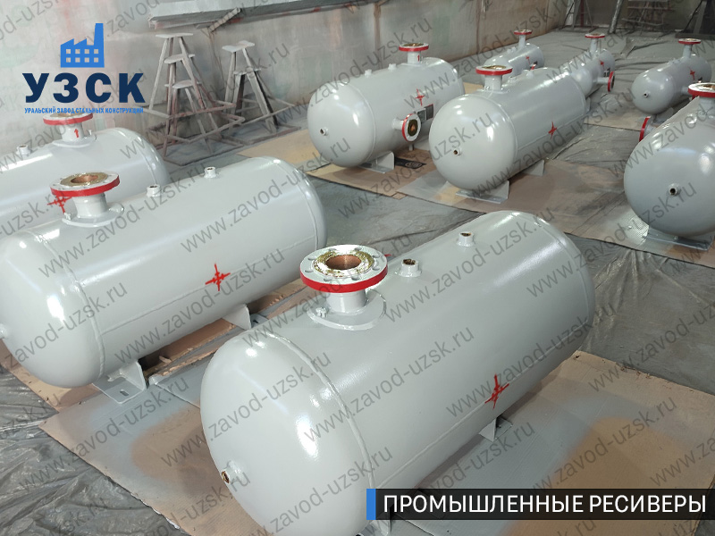 фотография промышленных ресиверов для сжатого газа Ессентуки