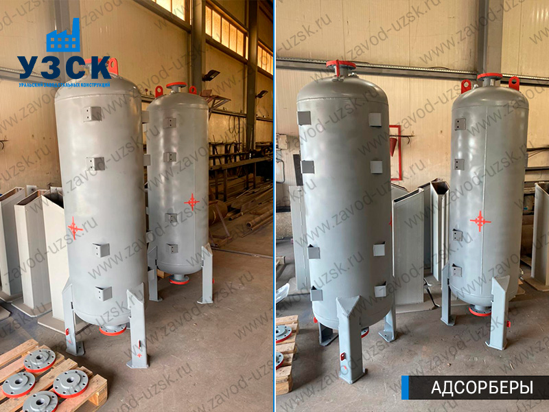фото адсорберов газа и воздуха в Ессентуках