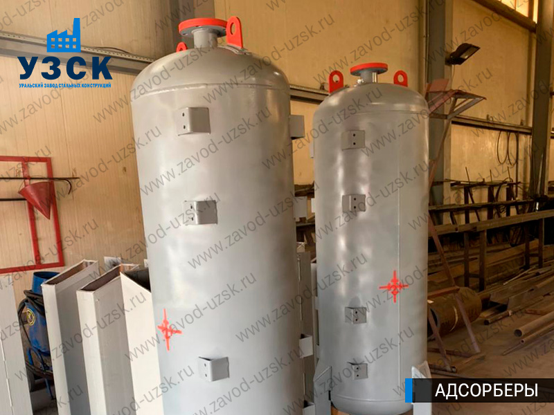 фото адсорберов для очистки газа и воздуха в Ессентуках
