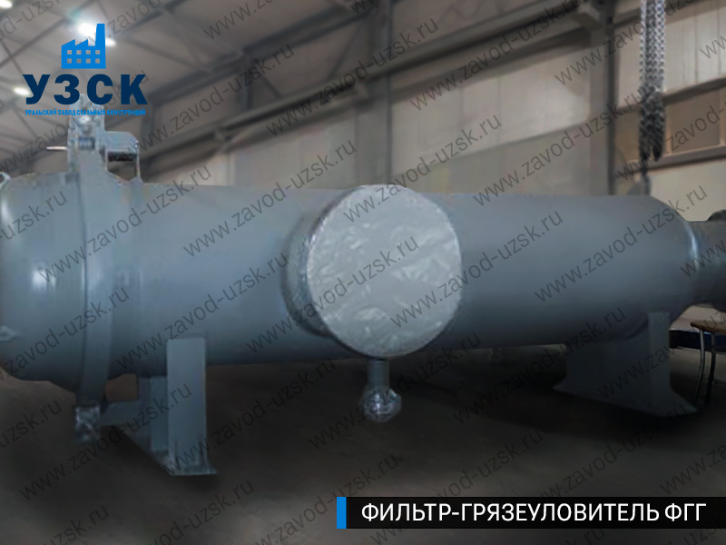 фото фильтра ФГГ-1000 в Ессентуках