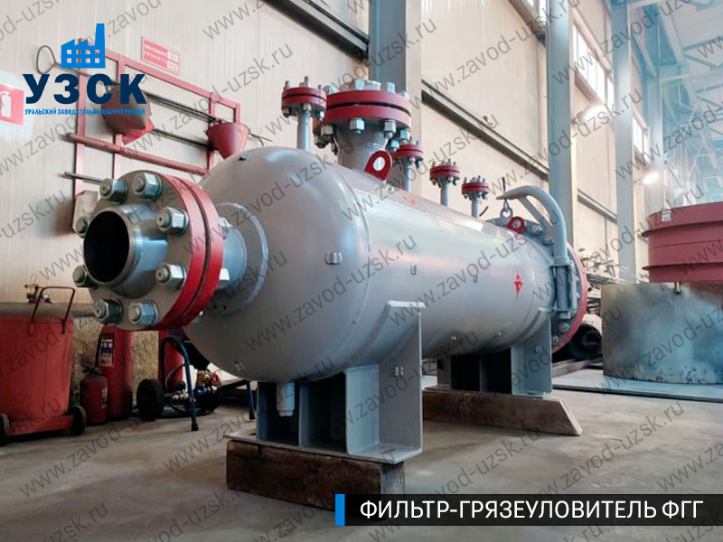 фото фильтра ФГГ-250 в Ессентуках