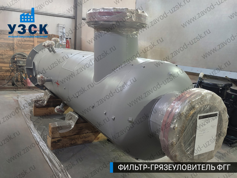 фото фильтра ФГГ-700 в Ессентуках