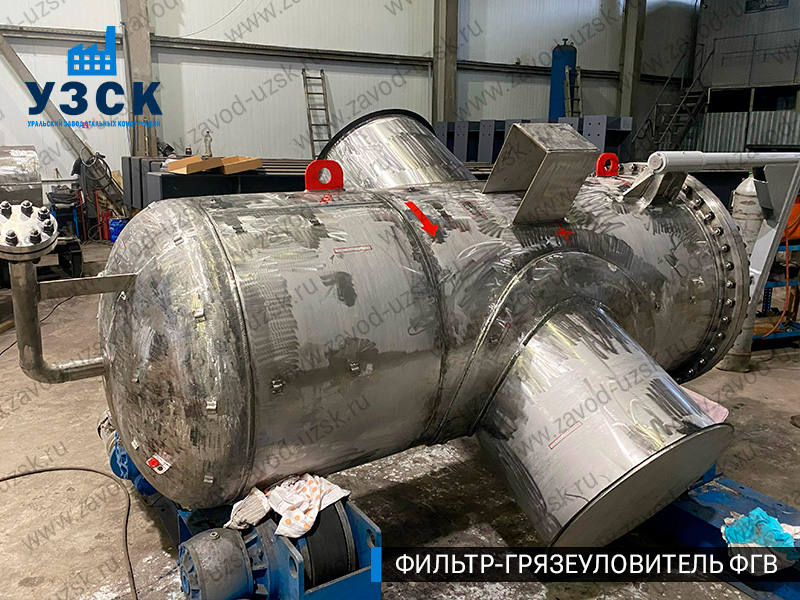 Фото фильтра-грязеуловителя ФГВ вертикального в Ессентуках