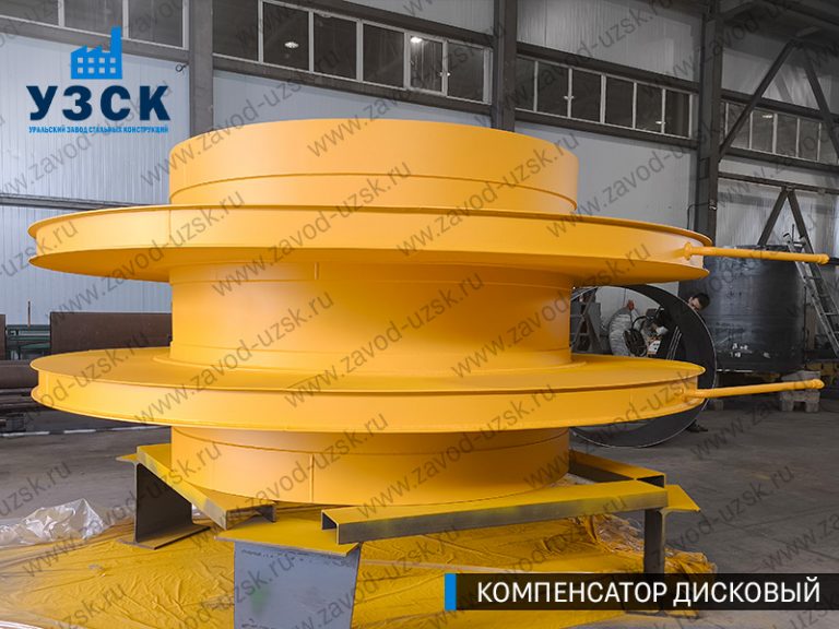 Компенсатор дисковый Ду 2000 мм фото в Ессентуках