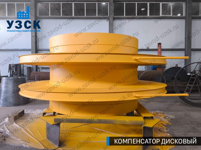 изображение Компенсаторы дисковые Ду 2000 в Ессентуках