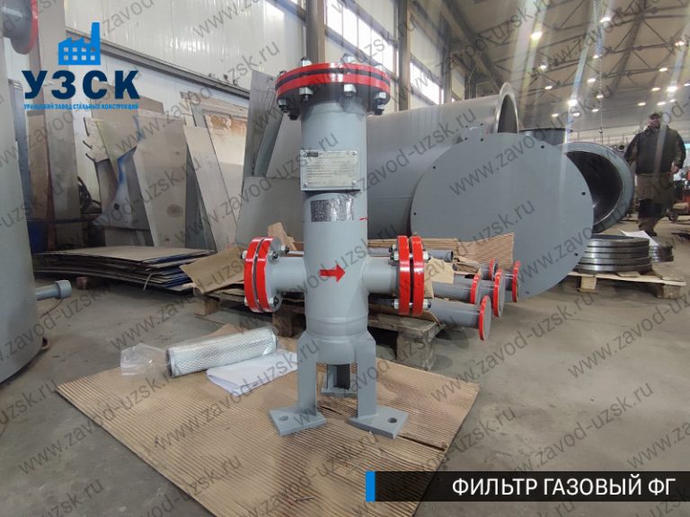 Фильтр газовый ФГ фото в Ессентуках