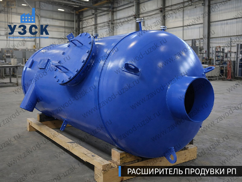 изображение Расширителя непрерывной продувки РП, РНП в Ессентуках