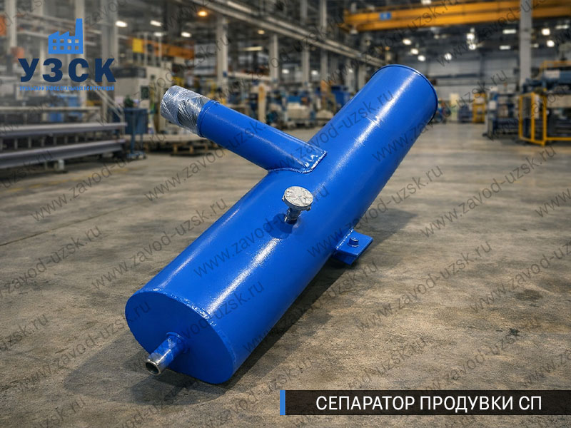 изображение Сепараторов продувки СП для котлов в Ессентуках