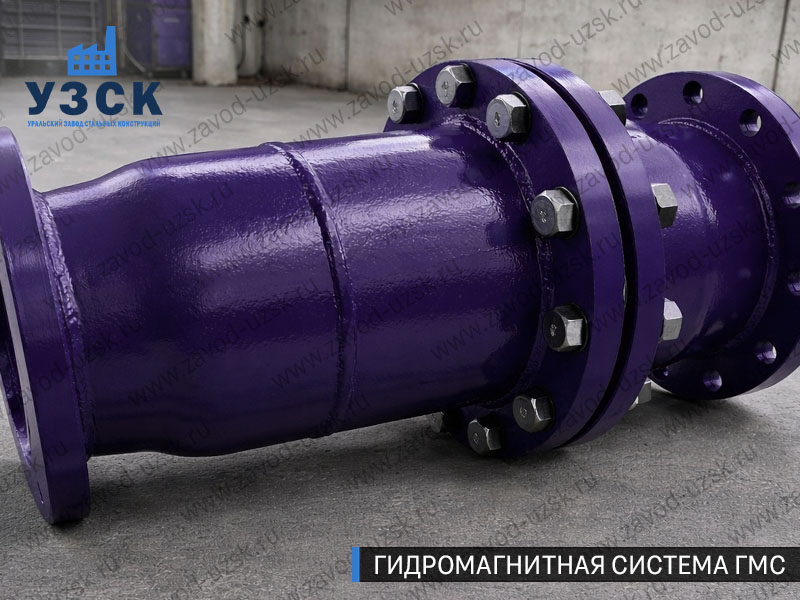 ГМС большого диаметра Ессентуках — фланцевое исполнение для магистралей