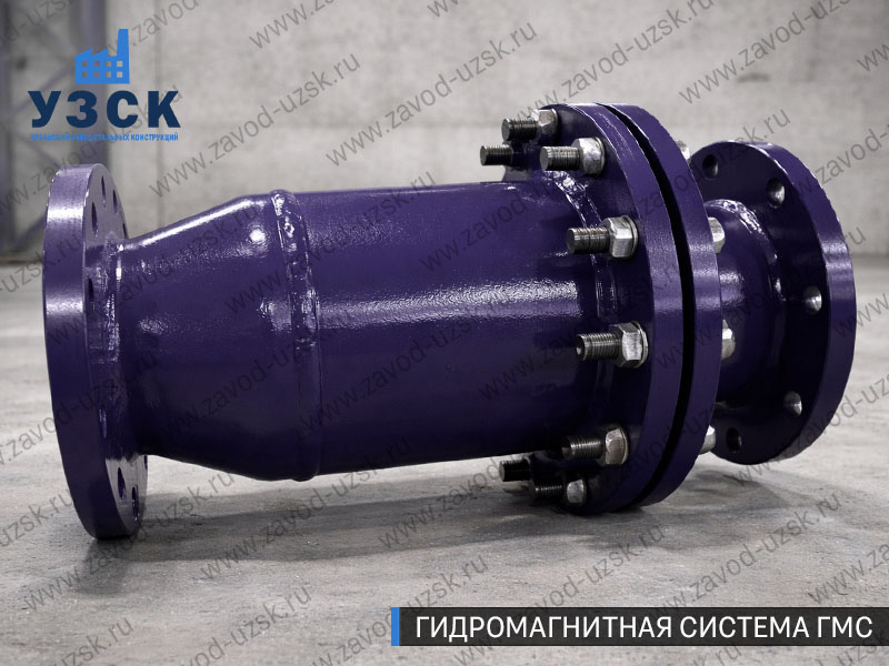 ГМС в Ессентуках — гидромагнитная система, общий вид